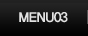 menu03